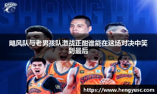 星空·综合体育中国官方网站