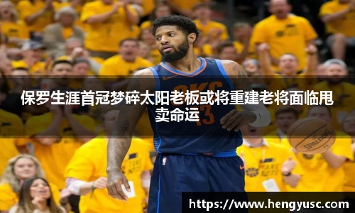 星空·综合体育官方网站