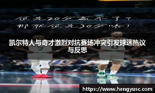 星空·综合体育中国官网
