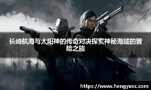 星空·综合体育中国官网
