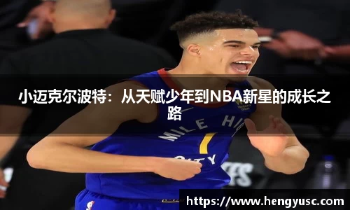 星空·综合体育中国官网