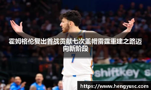星空·综合体育中国官方网站