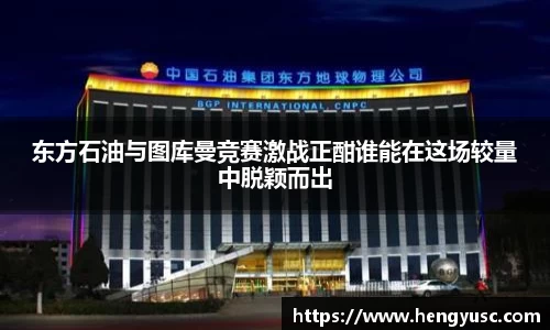 星空·综合体育官方网站