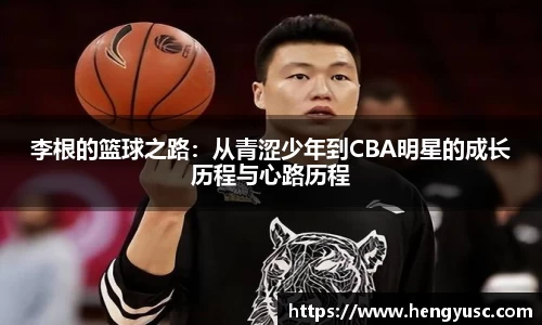 星空·综合体育中国官网