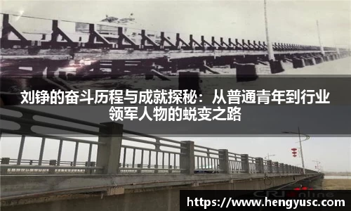 星空·综合体育中国官方网站